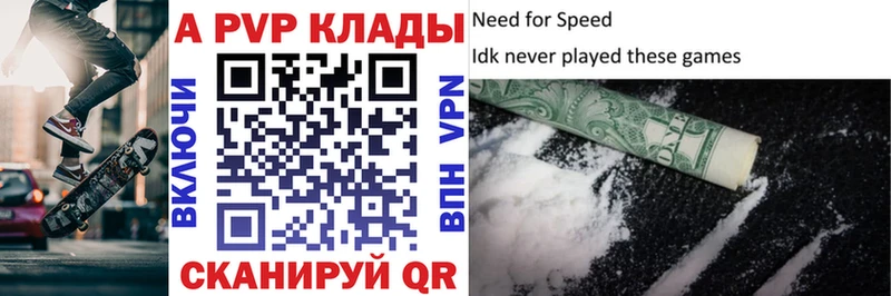 Купить АМФ A-PVP Меф мяу мяу ГАШИШ Алупка
