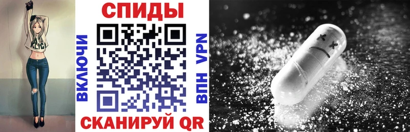 АМФЕТАМИН 98%  Купить где  Алупка 