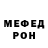 Метадон белоснежный K1NGAJ