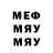 МЕТАДОН белоснежный Evgeny Trifonov