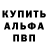 Alpha-PVP СК z11mbabve