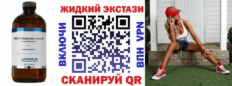 Бутират оксана  Купить  Алупка 
