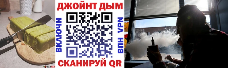 Еда ТГК марихуана Алупка