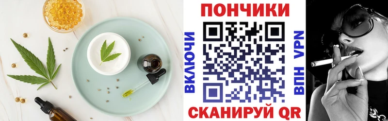 Еда ТГК марихуана  Купить  Алупка 