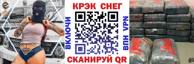 COCAIN 97%  Купить где  Алупка 