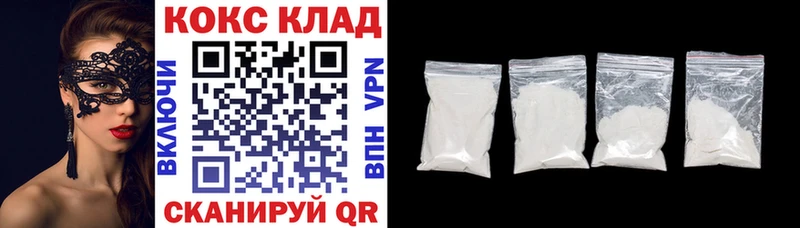 Cocaine Перу Алупка