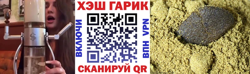 ГАШИШ гашик  Купить закладки  Алупка 