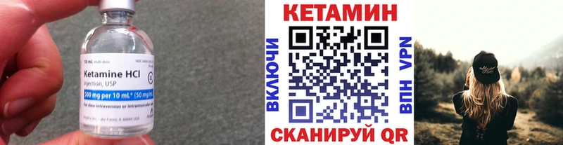 КЕТАМИН ketamine Купить Алупка