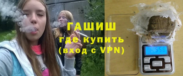наркотики Бронницы