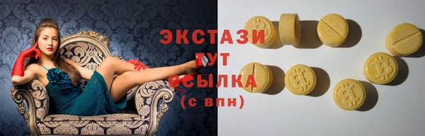 кокаин VHQ Верхнеуральск