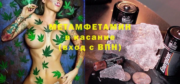 мефедрон мука Верея