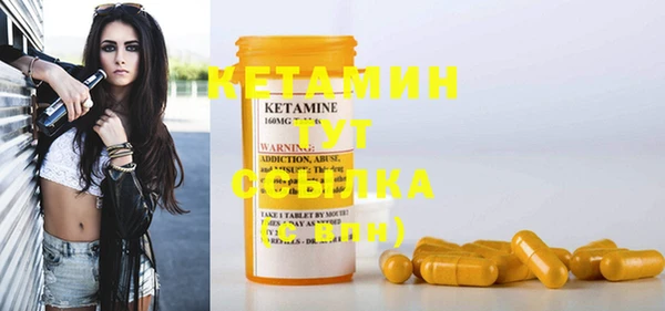 прущая мука Бугульма