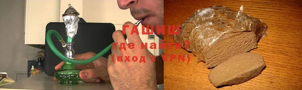 прущая мука Котовск