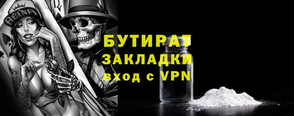 мефедрон мука Верея