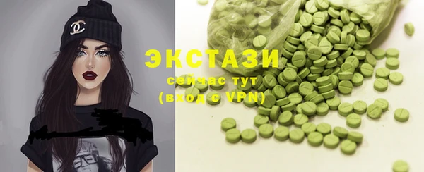 мефедрон мука Верея