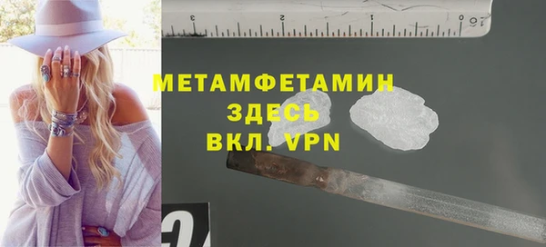 мефедрон мука Верея