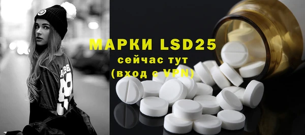 мефедрон мука Верея