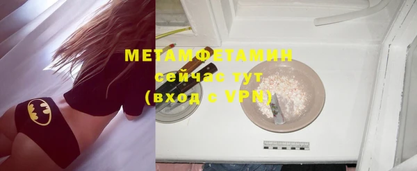 хмурый Верхний Тагил