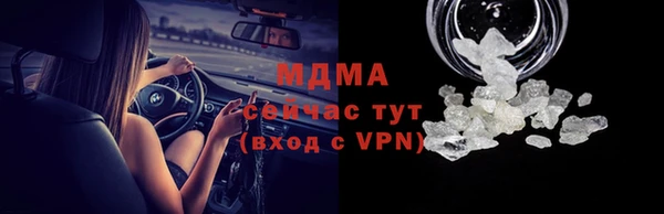 кокаин VHQ Верхнеуральск