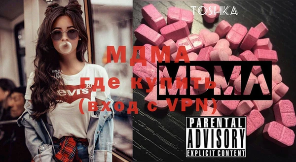 мефедрон мука Верея