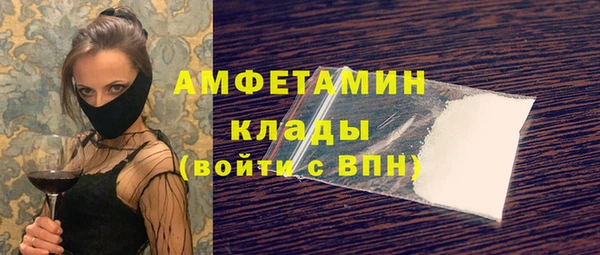 кокаин VHQ Верхнеуральск