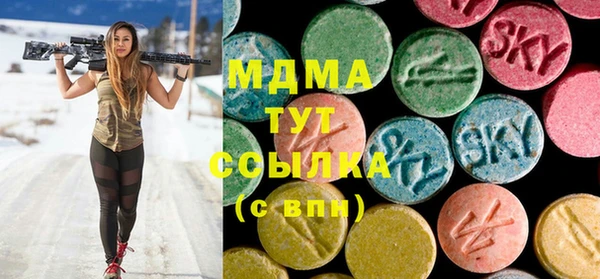дистиллят марихуана Кохма