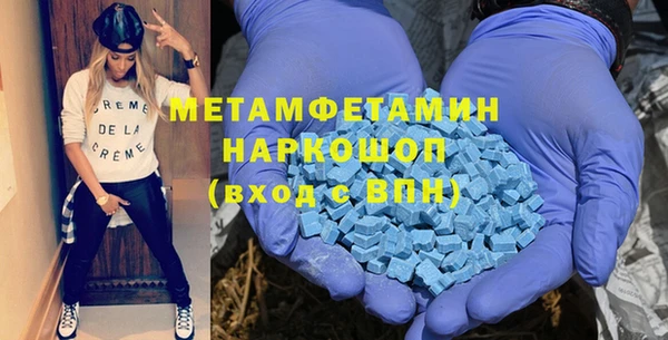 мефедрон мука Верея