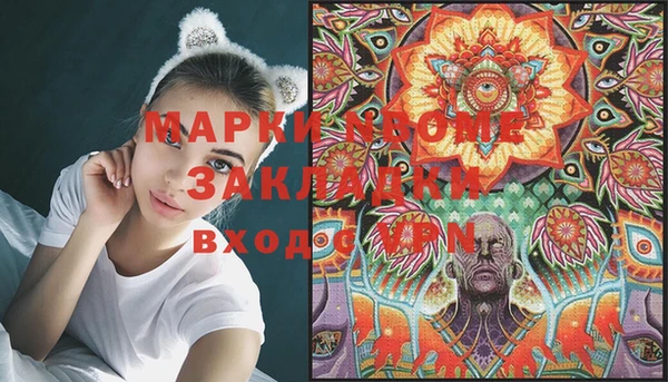 мефедрон мука Верея
