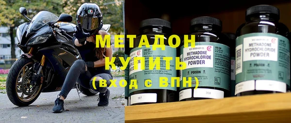 мефедрон мука Верея
