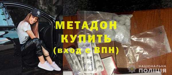 мефедрон мука Верея