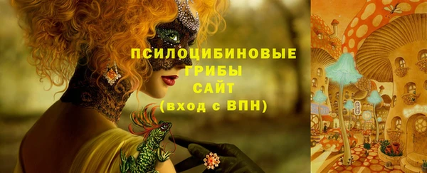 кокаин VHQ Верхнеуральск