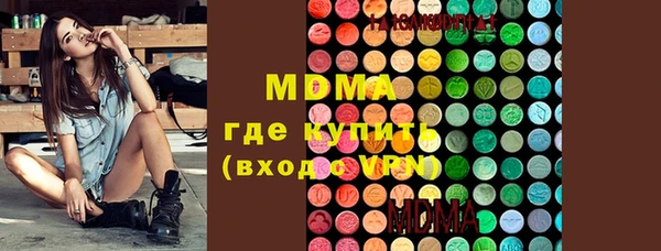 мефедрон мука Верея