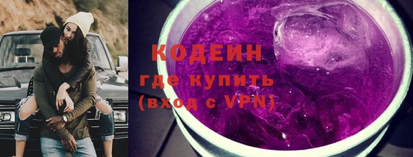 наркотики Бронницы
