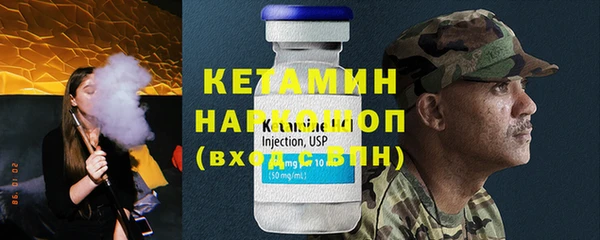 мефедрон мука Верея