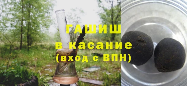 мефедрон мука Верея