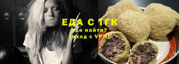 мефедрон мука Верея