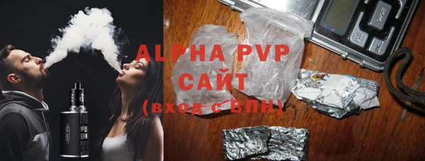 мефедрон мука Верея