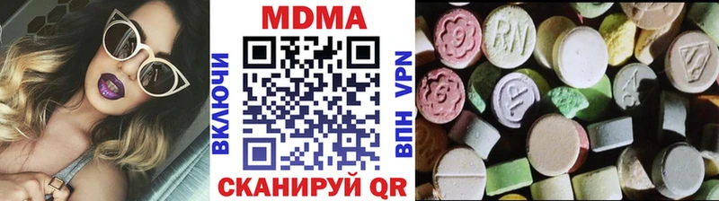Купить  Алупка  MDMA VHQ 