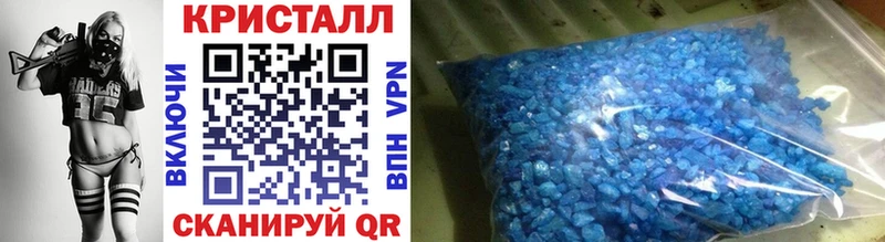 Купить где  Алупка  Первитин Methamphetamine 