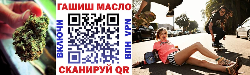 Дистиллят ТГК вейп с тгк  Купить где  Алупка 