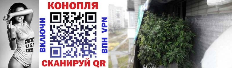 Каннабис марихуана  Купить  Алупка 